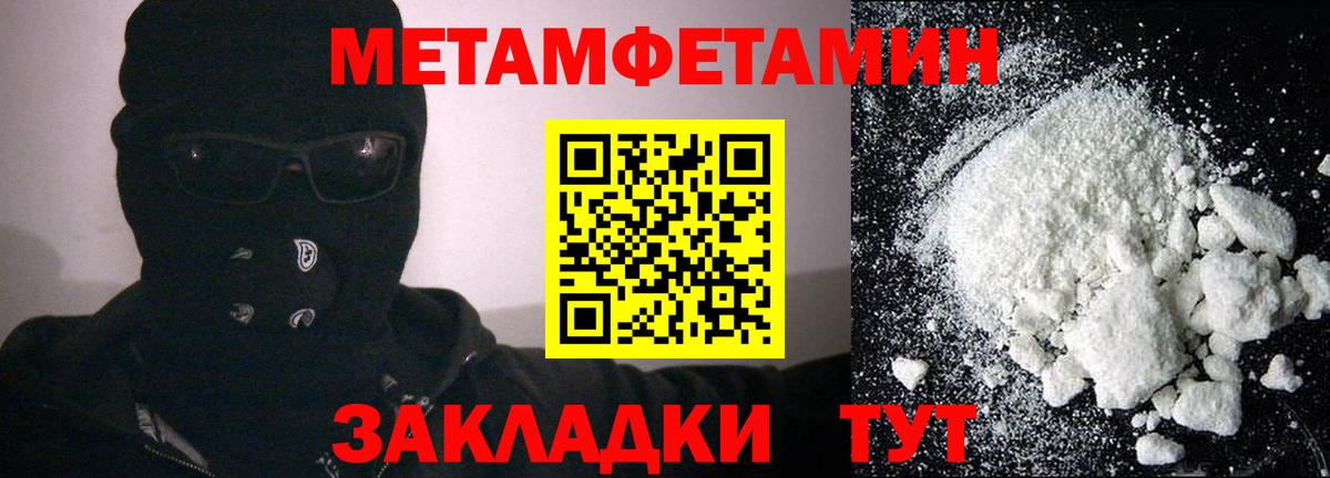 Амфетамин  Вход с VPN  Удомля  Амфетамин Premium 