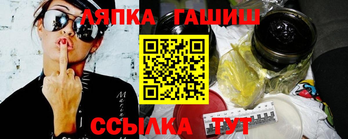 Гашиш VHQ Удомля