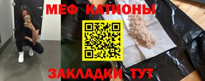 бошки Моздок