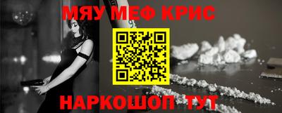 бошки Моздок