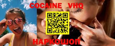 бошки Моздок