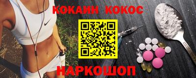 бошки Моздок