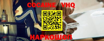 бошки Моздок