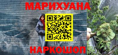 дистиллят марихуана Можга