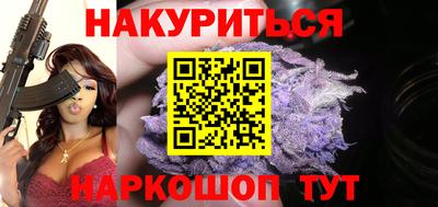 бошки Моздок