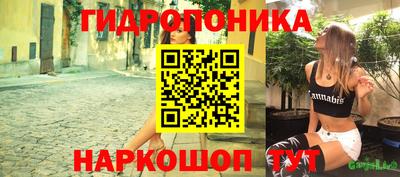 бошки Моздок