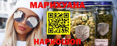 дистиллят марихуана Можга