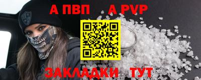 бошки Моздок