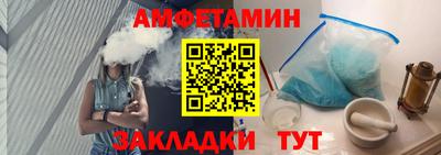 бошки Моздок