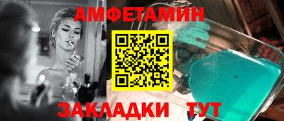 бошки Моздок
