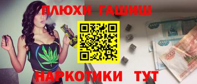 бошки Моздок