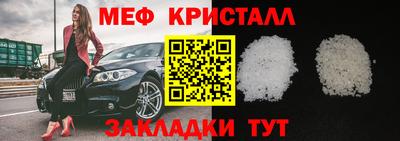 бошки Моздок