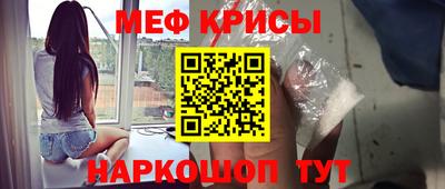 бошки Моздок
