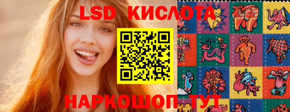 Лсд 25 экстази ecstasy Удомля