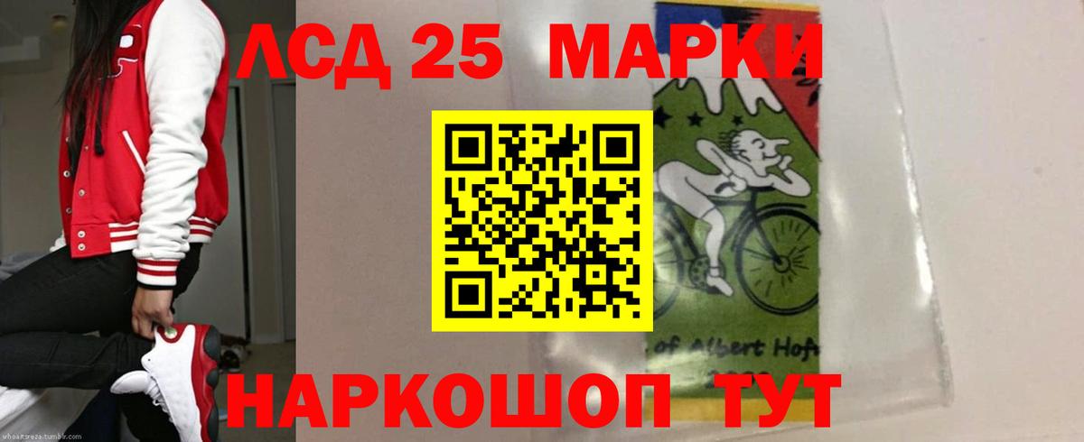 LSD-25 экстази ecstasy  LSD-25 экстази ecstasy  Вход с VPN    ТОР  Удомля 