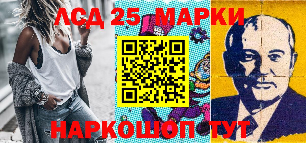 Марки NBOMe 1,8мг Удомля