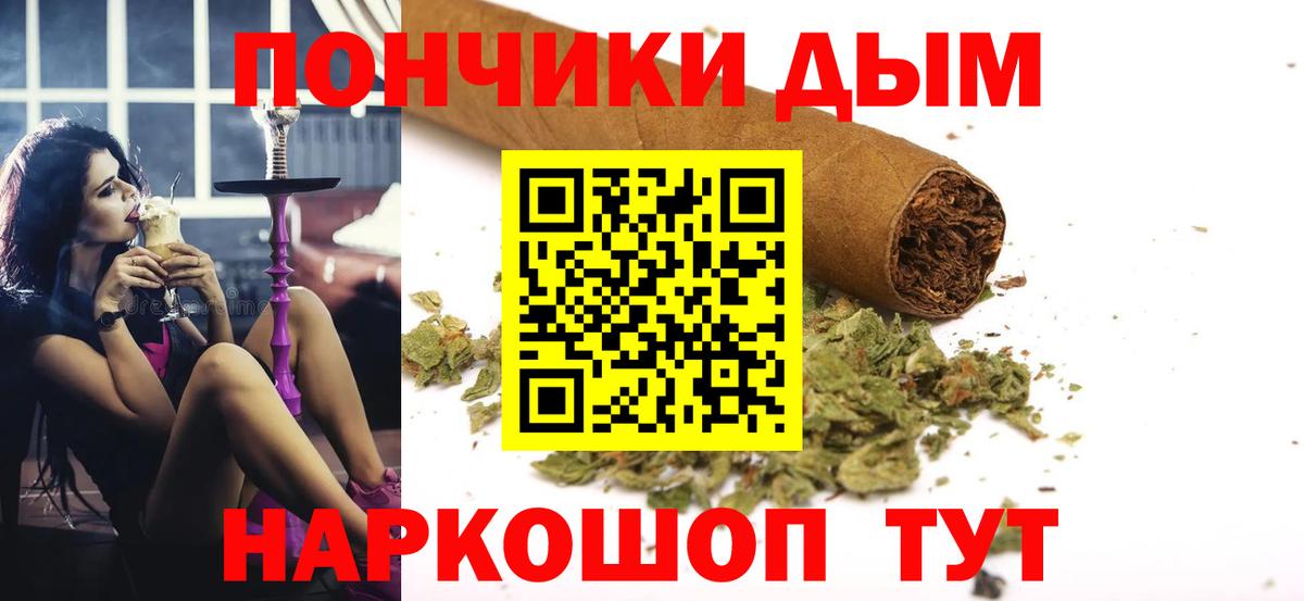 Канабис план  Конопля план  Удомля  МАРИХУАНА Bruce Banner  Вход с VPN 
